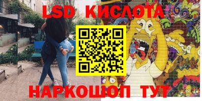 кристаллы Волгодонск