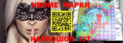 стаф Камышлов