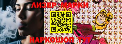 кристаллы Волгодонск