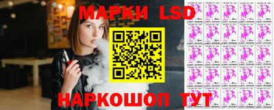 стаф Волжский