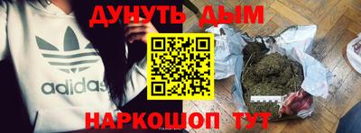 синтетический гашиш Канаш