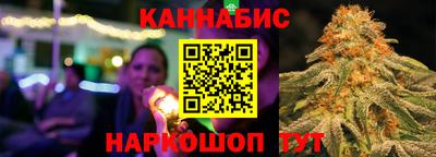 кристаллы Волгодонск