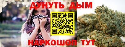 синтетический гашиш Канаш
