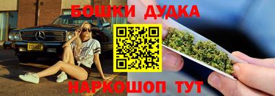 синтетический гашиш Канаш
