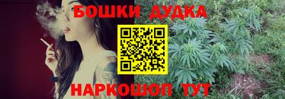 синтетический гашиш Канаш