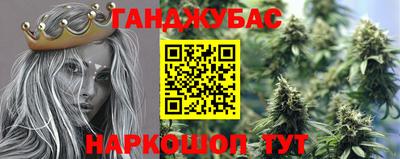 кристаллы Волгодонск