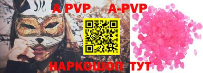 гидра Кандалакша