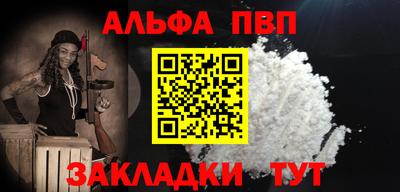 синтетический гашиш Канаш