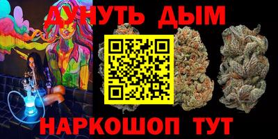 кристаллы Волгодонск