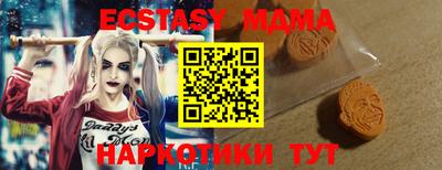 стаф Камышлов