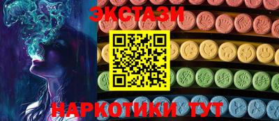 синтетический гашиш Канаш