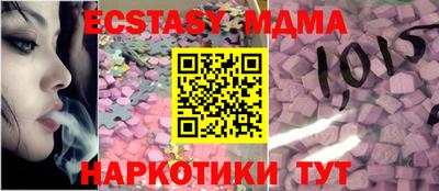 гидра Кандалакша