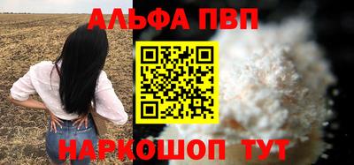 кристаллы Волгодонск