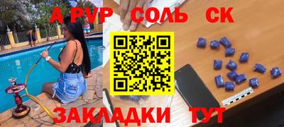 стаф Камышлов