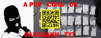 гидра Кандалакша