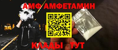 стаф Камышлов