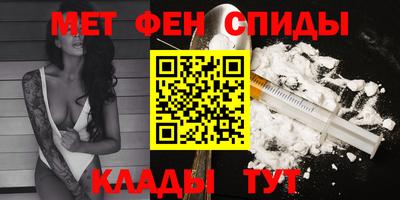 гидра Кандалакша