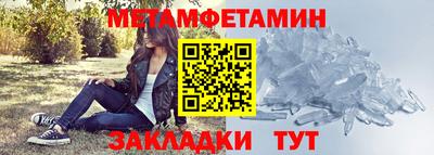 стаф Волжский