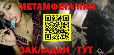 гидра Кандалакша
