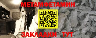 стаф Камышлов