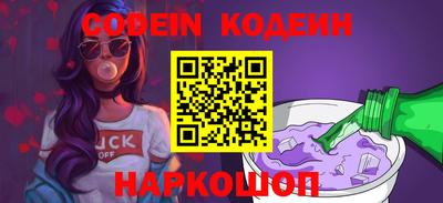 синтетический гашиш Канаш