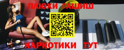 кристаллы Волгодонск