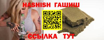 синтетический гашиш Канаш