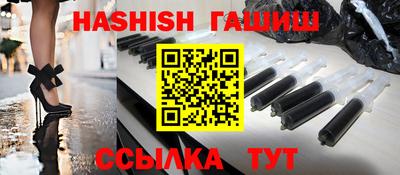 кристаллы Волгодонск