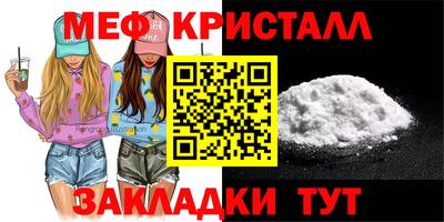 стаф Волжск