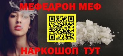 стаф Волжск