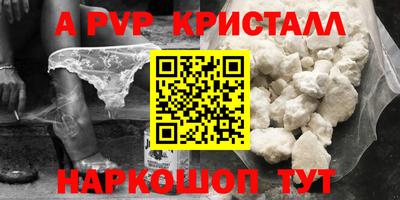 синтетический гашиш Канаш