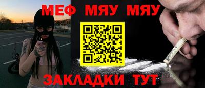 стаф Волжский