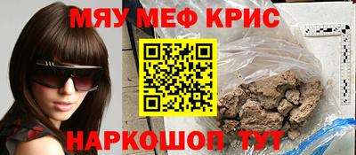 стаф Волжск