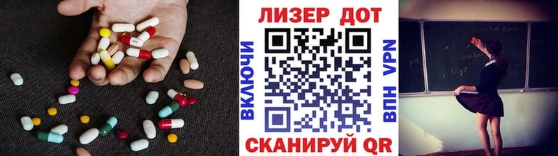 LSD-25 экстази кислота  где купить наркотик  Чебоксары 