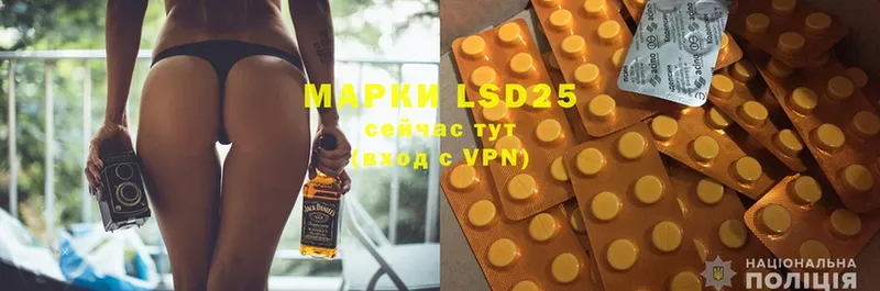 LSD-25 экстази ecstasy  купить наркотик  Чебоксары 