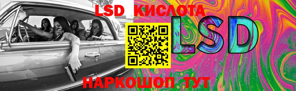 ЛСД экстази кислота  Лсд 25 экстази ecstasy  Чебоксары  Вход с VPN 