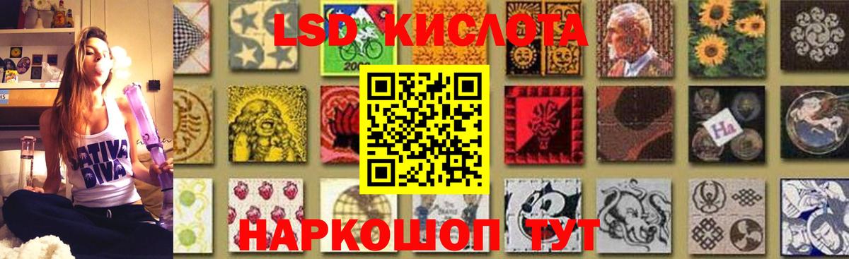 ЛСД экстази кислота  ЛСД экстази  Чебоксары  LSD-25 экстази кислота 