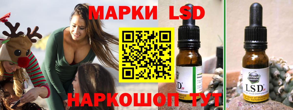 Лсд 25 экстази кислота Чебоксары