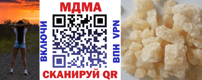 MDMA Molly  omg маркетплейс  Чебоксары 