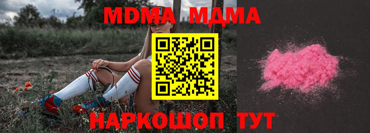 MDMA VHQ Чебоксары