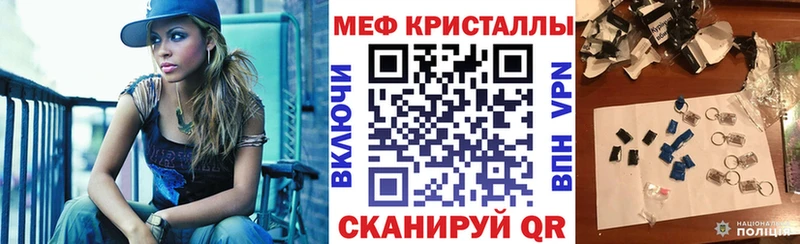 Меф 4 MMC  Чебоксары 