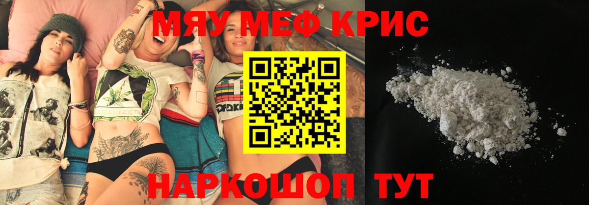 Меф  Чебоксары
