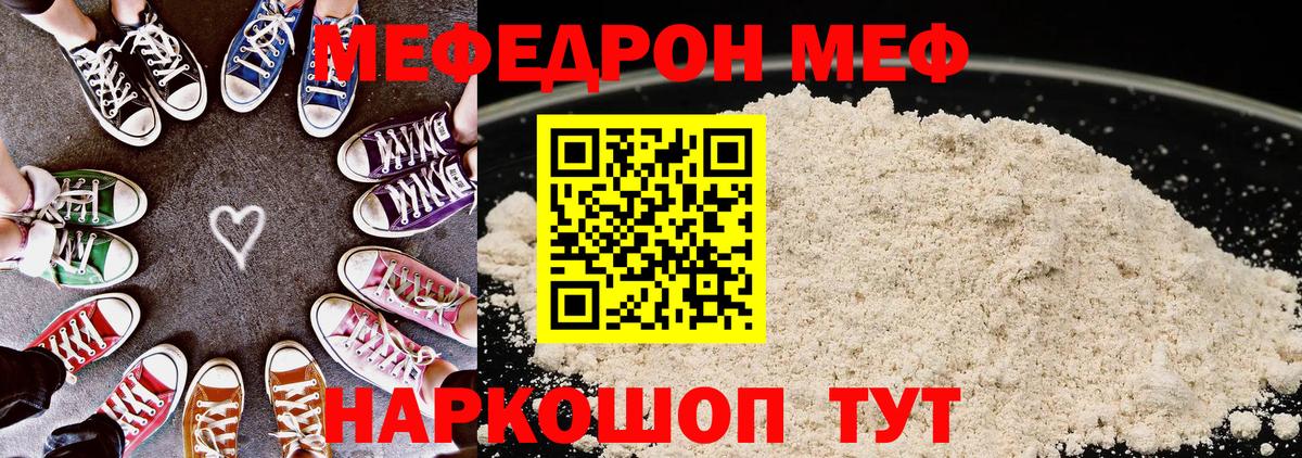 Чебоксары  МЯУ-МЯУ VHQ  Вход с VPN 