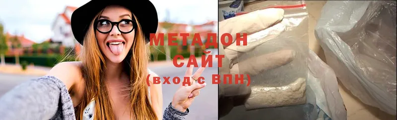 МЕТАДОН белоснежный  купить наркоту  Чебоксары 