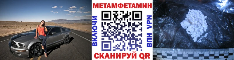 Первитин кристалл  что такое наркотик  Чебоксары 