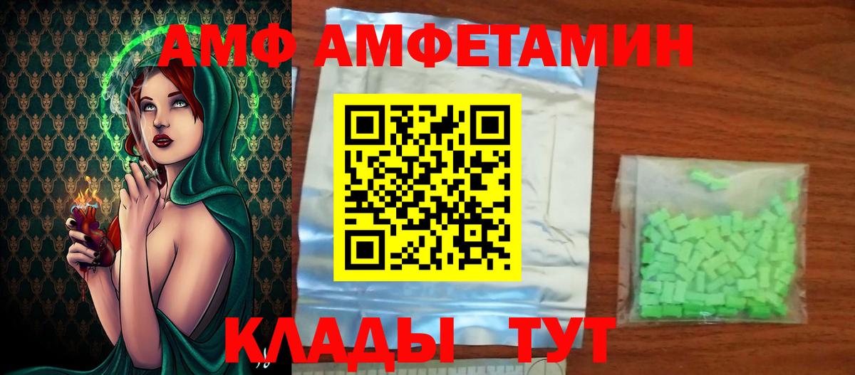 Метамфетамин витя  Вход с VPN  Чебоксары 
