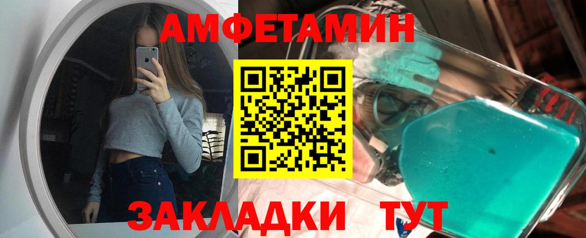 Метамфетамин  Чебоксары  Первитин витя 