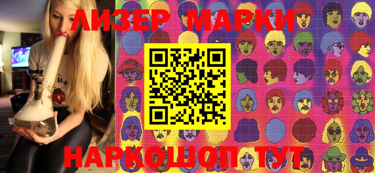 Марки NBOMe 1,8мг Чебоксары