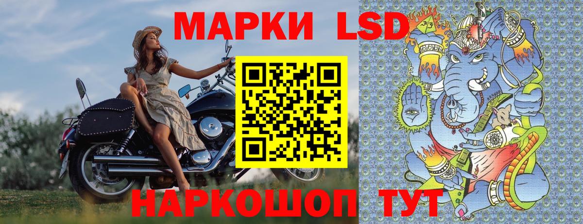 Марки NBOMe 1500мкг  Чебоксары  Марки NBOMe 1500мкг 