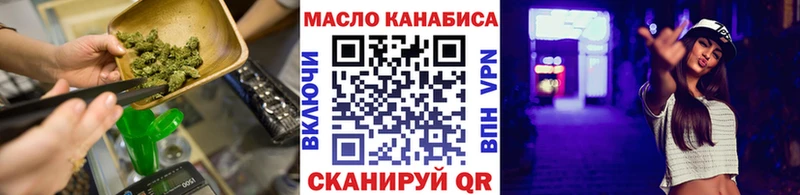 это клад  Чебоксары  Дистиллят ТГК гашишное масло 